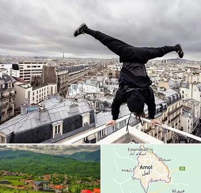 باشگاه پارکور در آمل