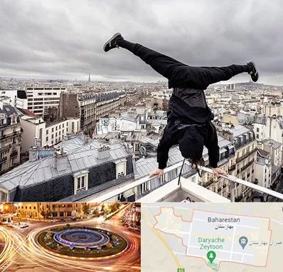 باشگاه پارکور در بهارستان