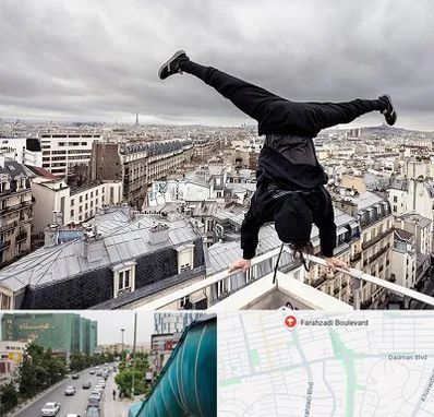 باشگاه پارکور در بلوار فرحزادی