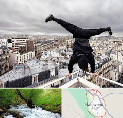 باشگاه پارکور در نهاوند