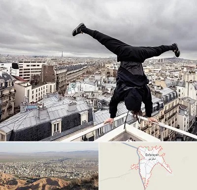 باشگاه پارکور در اسفراین