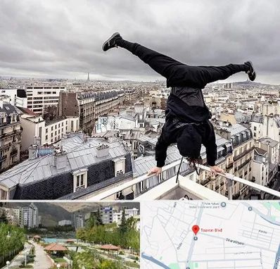 باشگاه پارکور در بلوار تعاون