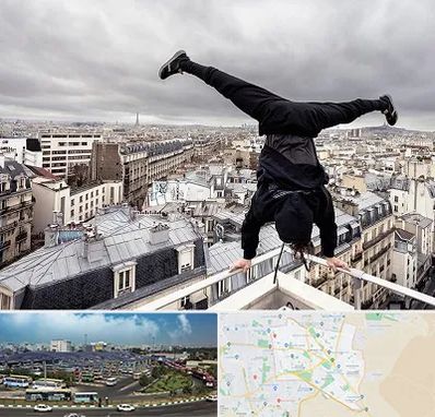 باشگاه پارکور در منطقه 15 تهران 