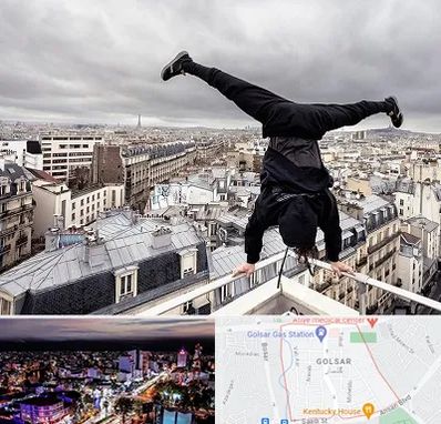 باشگاه پارکور در گلسار رشت 