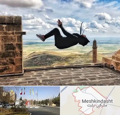 باشگاه پارکور بانوان در مشکین دشت