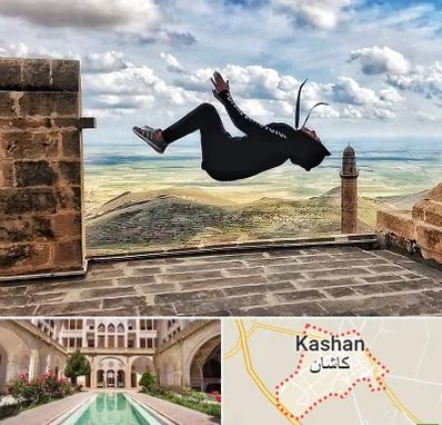 باشگاه پارکور بانوان در کاشان