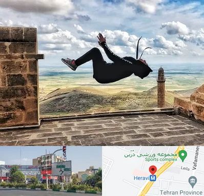 باشگاه پارکور بانوان در هروی 