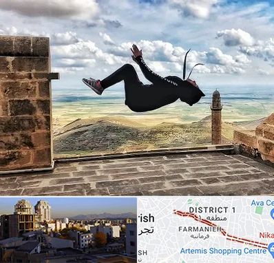 باشگاه پارکور بانوان در فرمانیه 