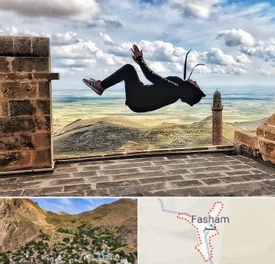 باشگاه پارکور بانوان در فشم