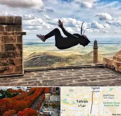 باشگاه پارکور بانوان در ولیعصر 