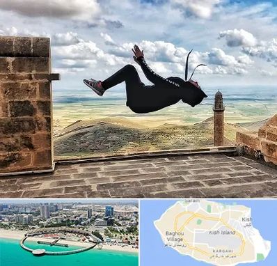 باشگاه پارکور بانوان در کیش