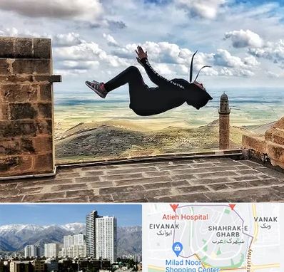 باشگاه پارکور بانوان در شهرک غرب 