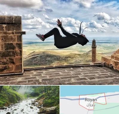 باشگاه پارکور بانوان در رویان