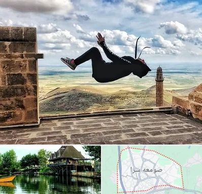 باشگاه پارکور بانوان در صومعه سرا