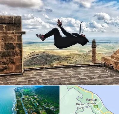 باشگاه پارکور بانوان در رامسر