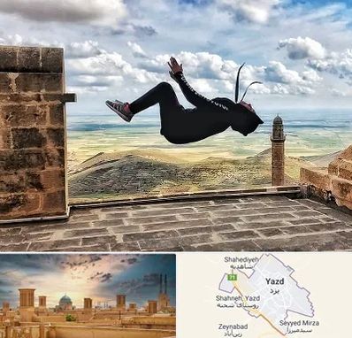 باشگاه پارکور بانوان در یزد