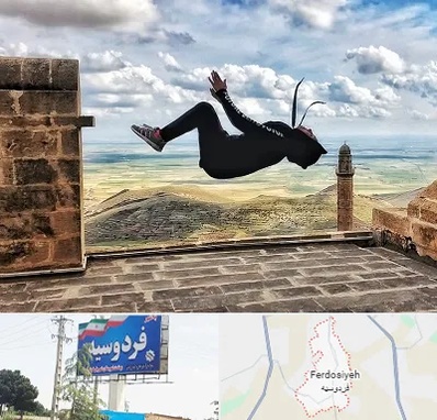 باشگاه پارکور بانوان در فردوسیه شهریار