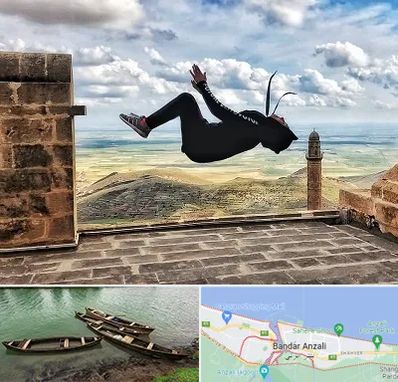 باشگاه پارکور بانوان در بندر انزلی