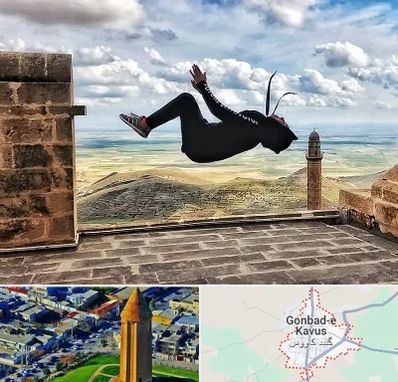 باشگاه پارکور بانوان در گنبد کاووس