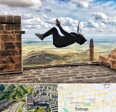 باشگاه پارکور بانوان در شمال تهران 