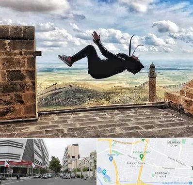 باشگاه پارکور بانوان در بلوار فردوس 