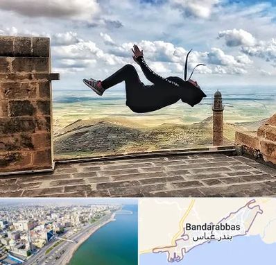 باشگاه پارکور بانوان در بندرعباس