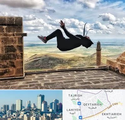 باشگاه پارکور بانوان در قیطریه 