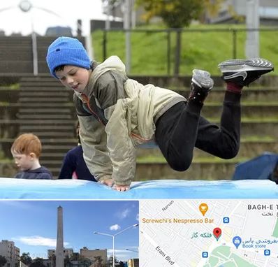 باشگاه پارکور کودکان در فلکه گاز شیراز
