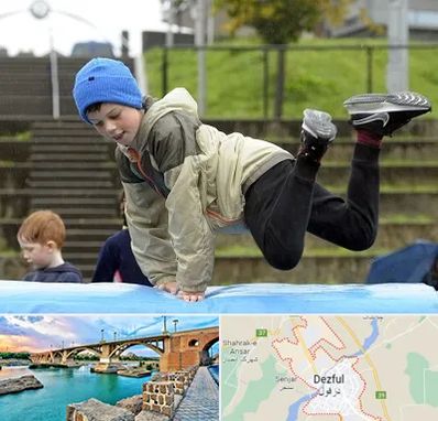 باشگاه پارکور کودکان در دزفول