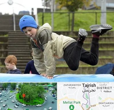 باشگاه پارکور کودکان در تجریش 