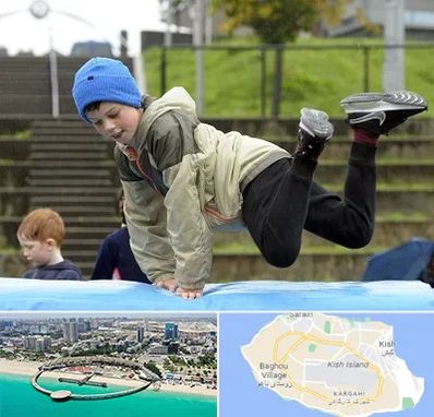 باشگاه پارکور کودکان در کیش