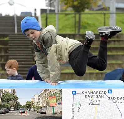 باشگاه پارکور کودکان در چهارصد دستگاه 