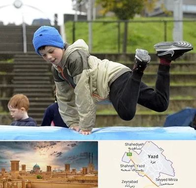 باشگاه پارکور کودکان در یزد