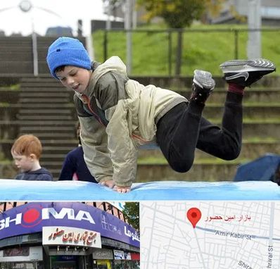 باشگاه پارکور کودکان در امین حضور
