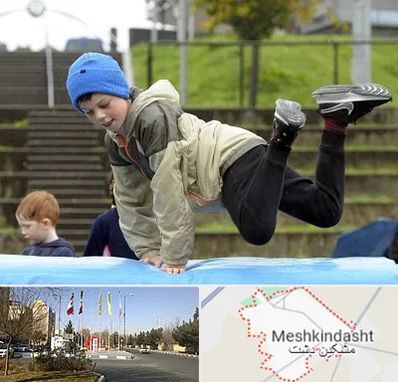 باشگاه پارکور کودکان در مشکین دشت