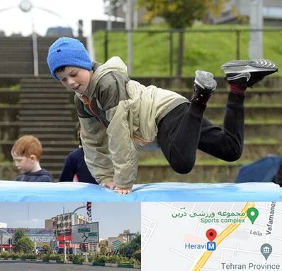 باشگاه پارکور کودکان در هروی 