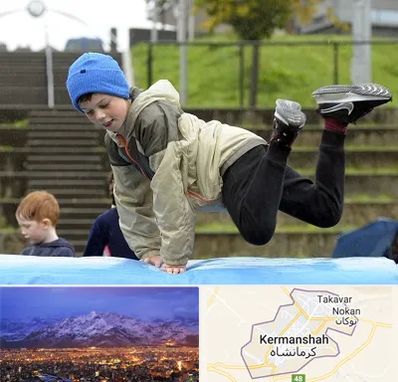 باشگاه پارکور کودکان در کرمانشاه