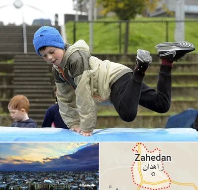 باشگاه پارکور کودکان در زاهدان