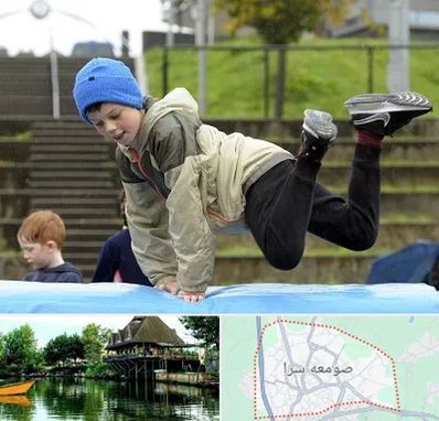 باشگاه پارکور کودکان در صومعه سرا