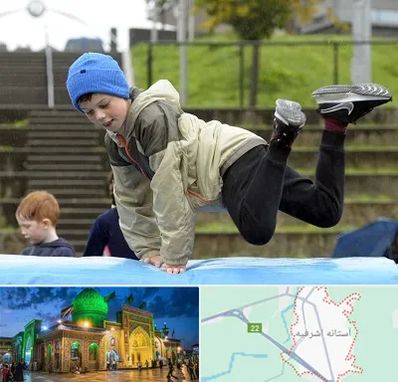 باشگاه پارکور کودکان در آستانه اشرفیه