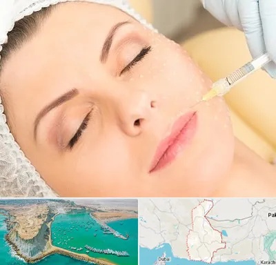 کلینیک تزریق چربی در سیستان و بلوچستان