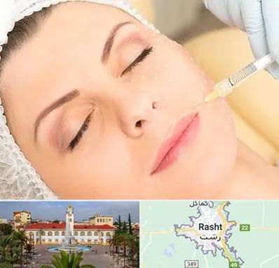 کلینیک تزریق چربی در رشت