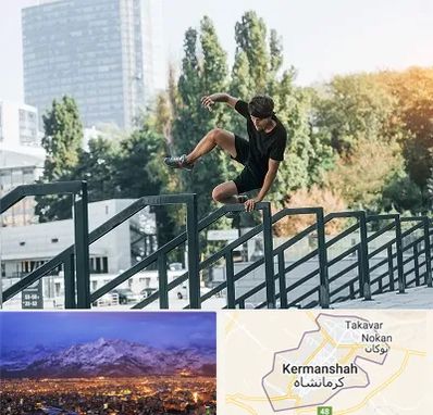 آموزش پارکور در کرمانشاه