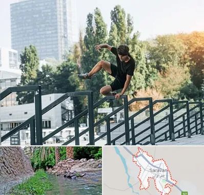 آموزش پارکور در سراوان