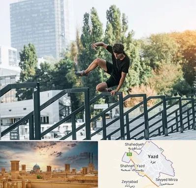 آموزش پارکور در یزد