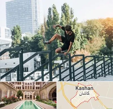 آموزش پارکور در کاشان