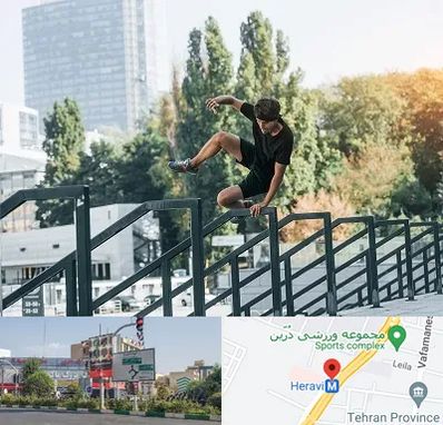 آموزش پارکور در هروی 