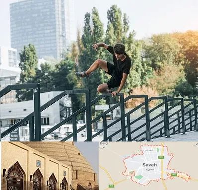 آموزش پارکور در ساوه