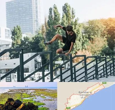 آموزش پارکور در بندرلنگه