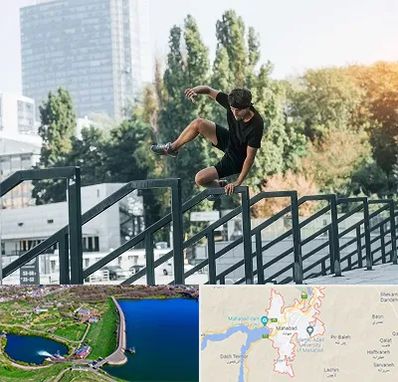 آموزش پارکور در مهاباد